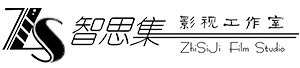 智思集影视工作室